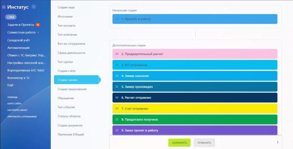 Оптимизировали продажи шоу-рума дверей и керамики с помощью внедрения CRM-системы Bitrix24