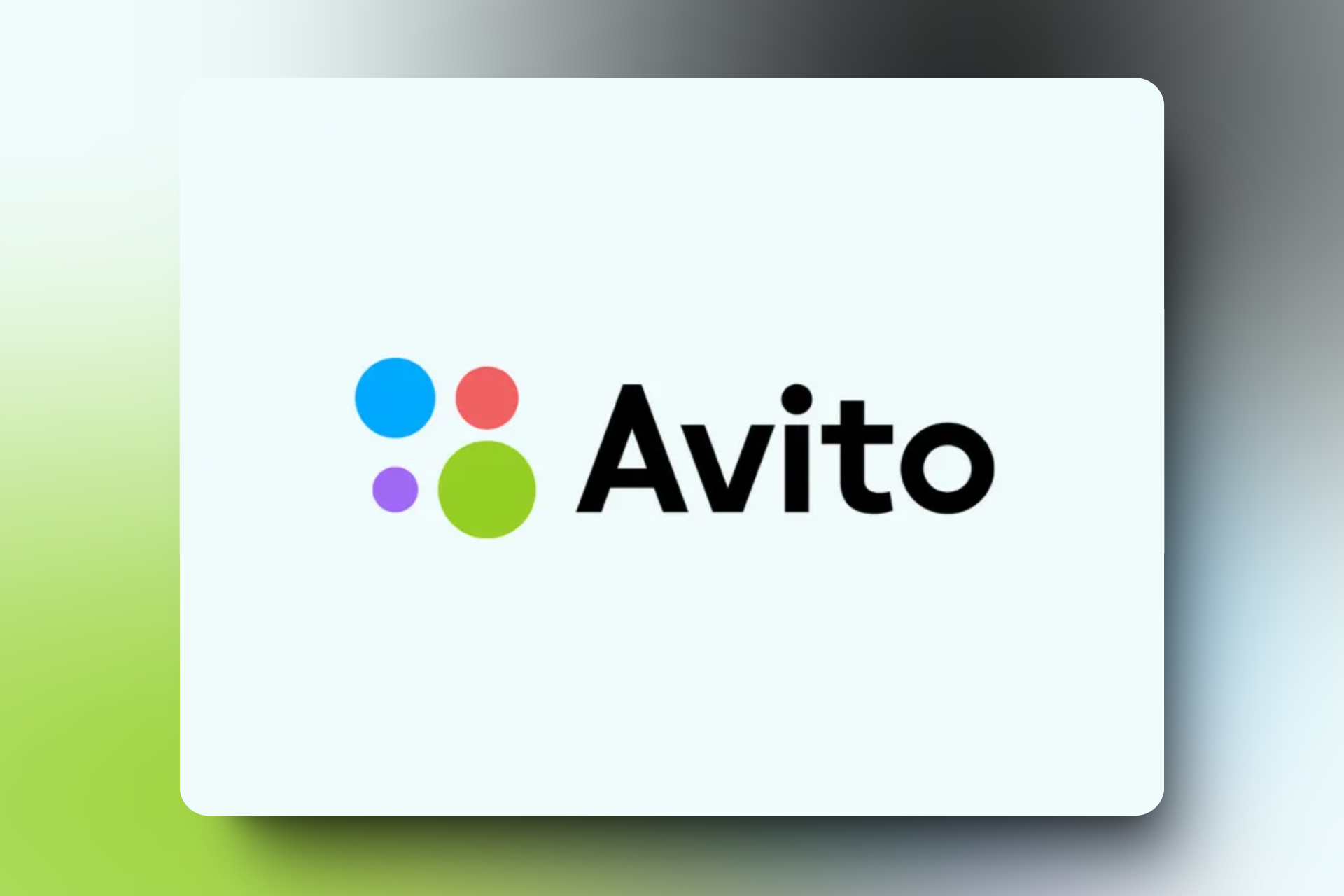 Нужно приложение авито. Нужно приложение авито